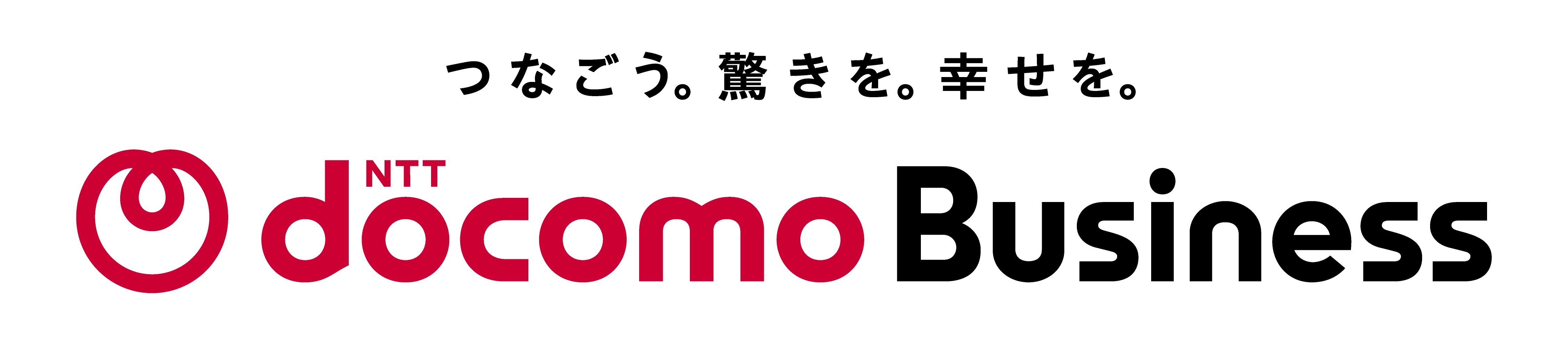 NTTドコモビジネス株式会社